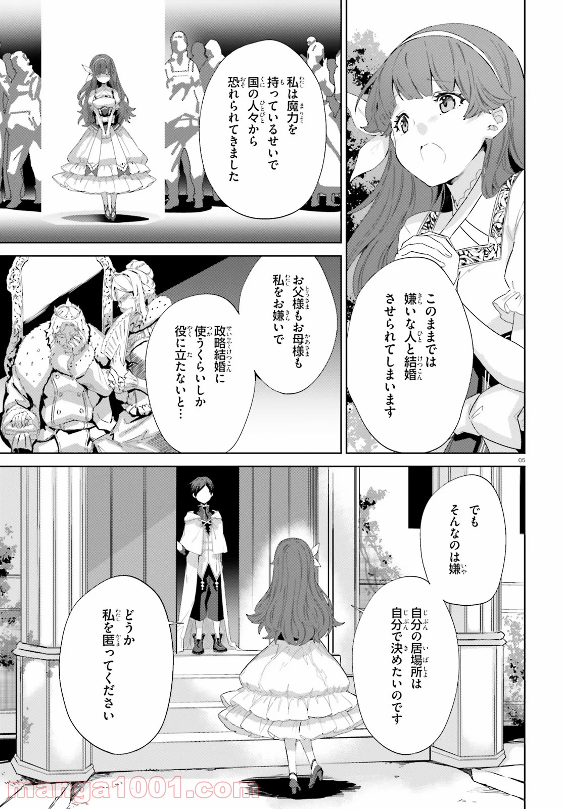 P5