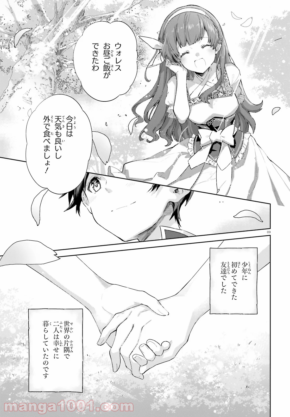 P9