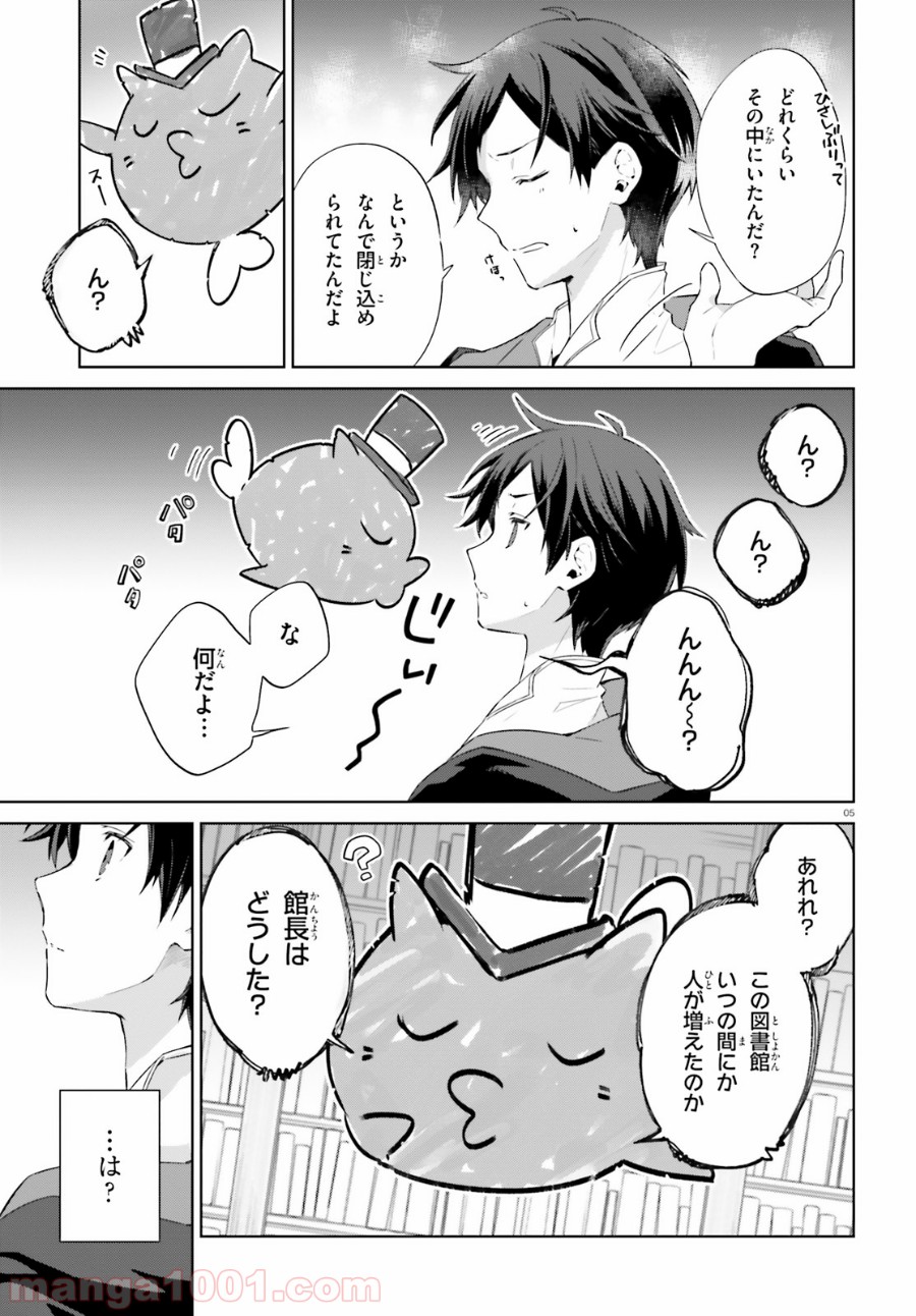P5