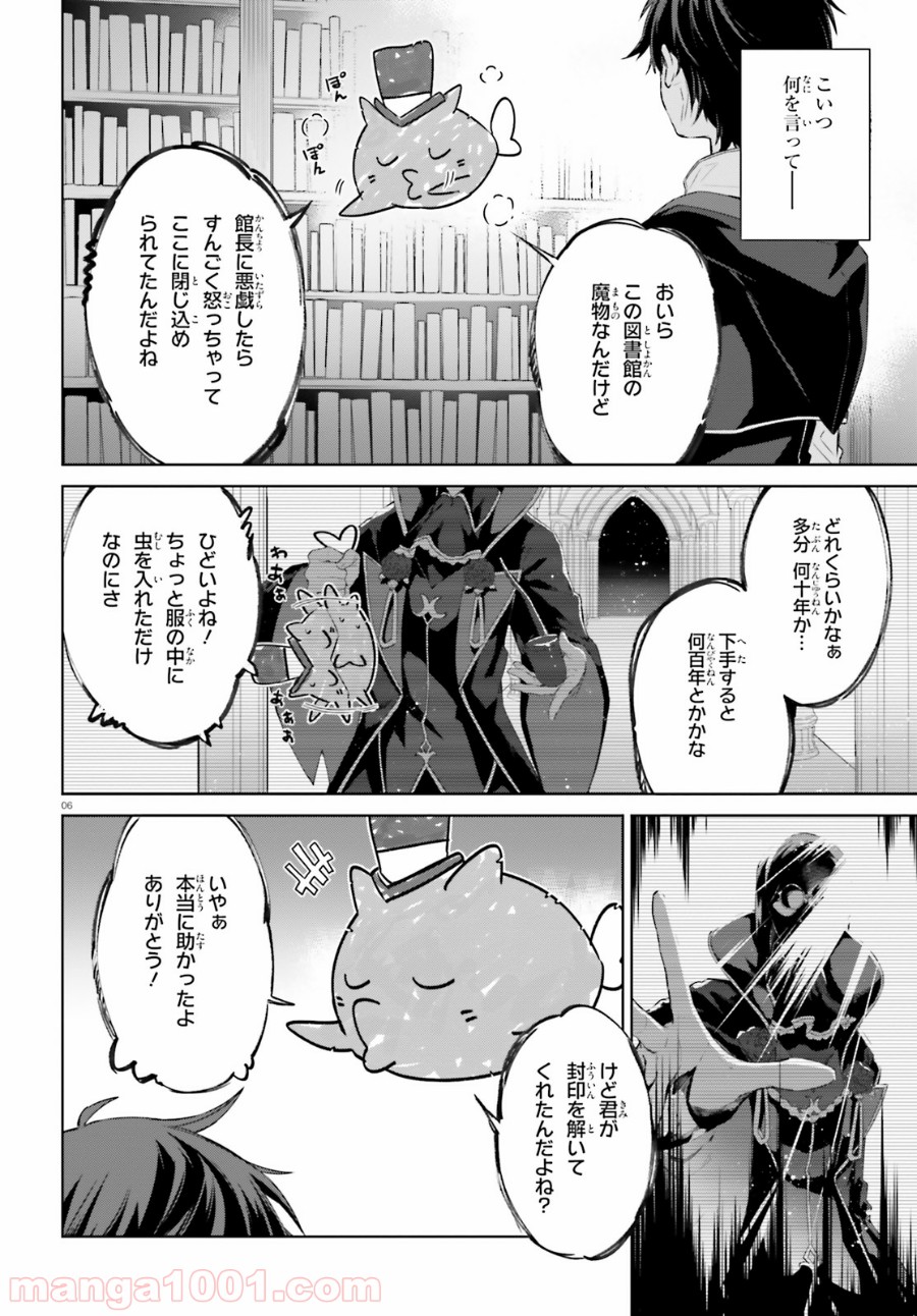 P6