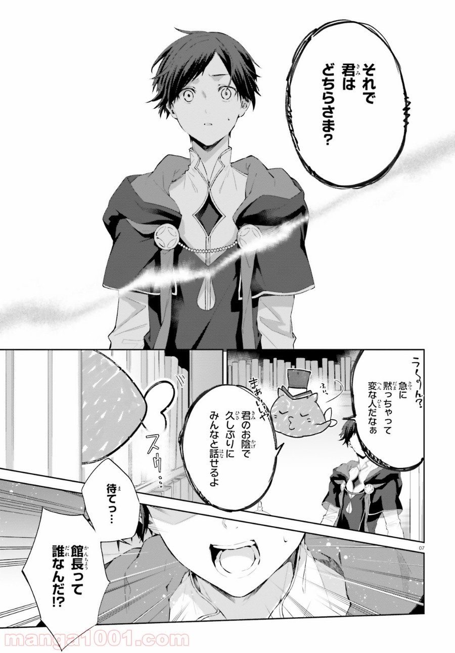 P7