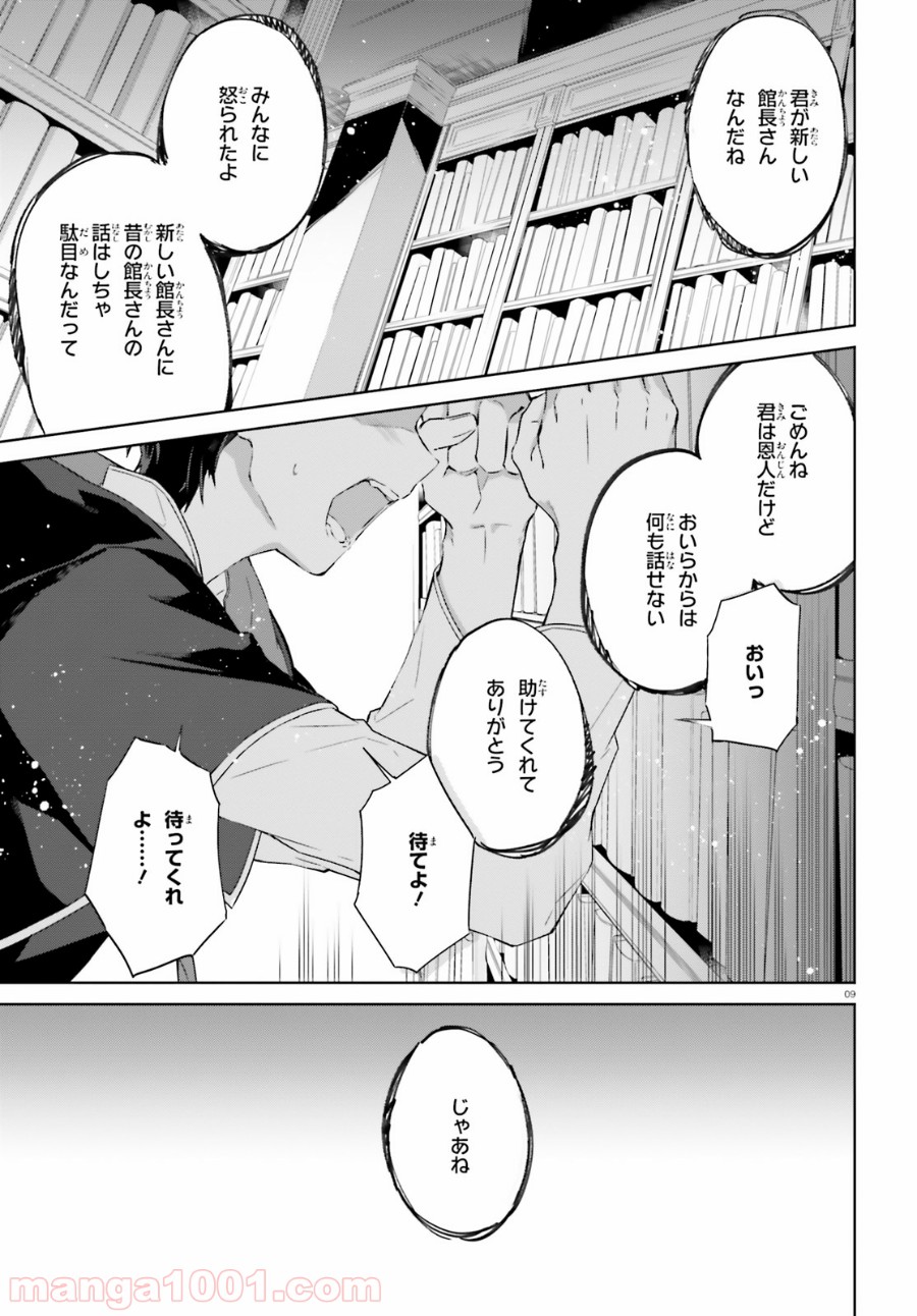 P9