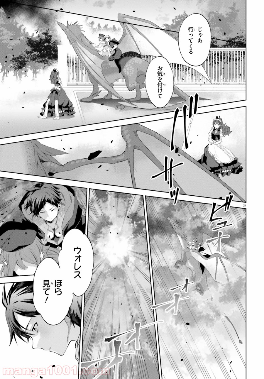 P21
