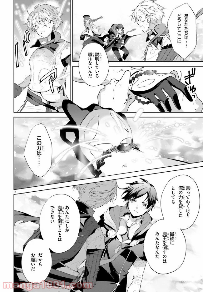 P10