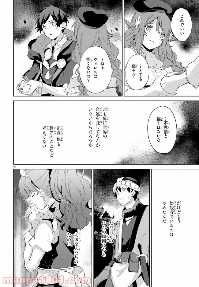 P6