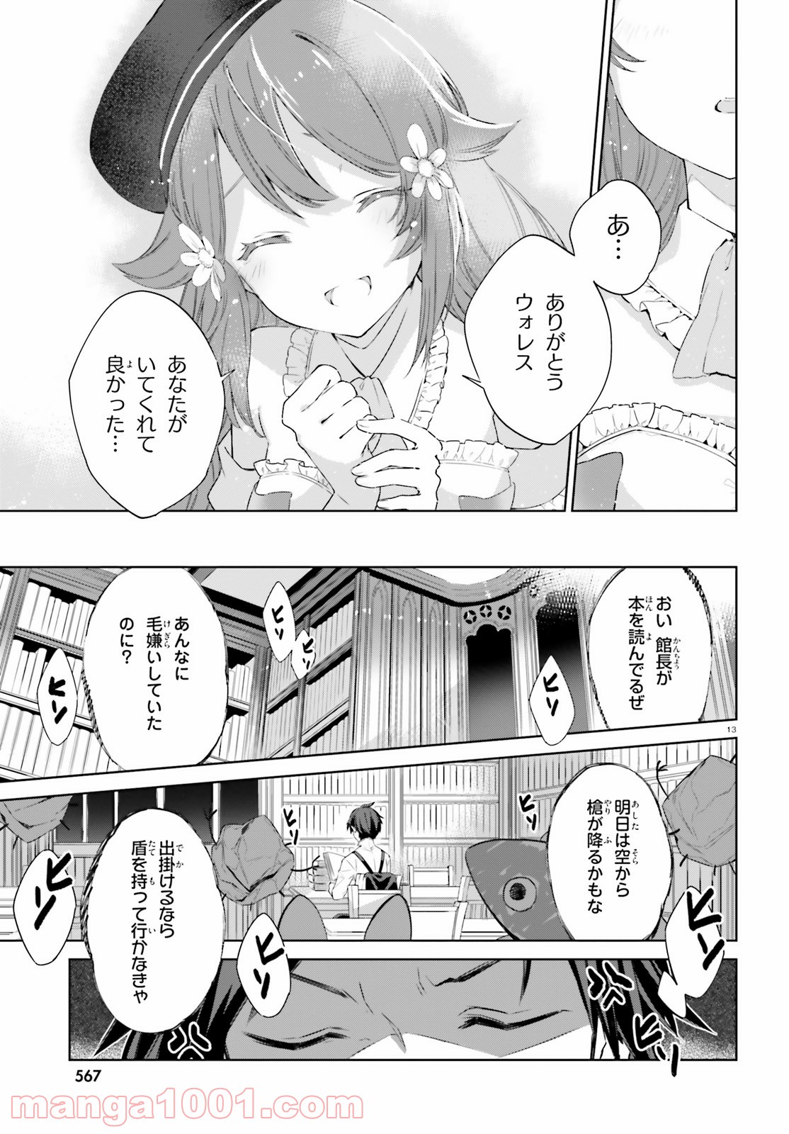 P13