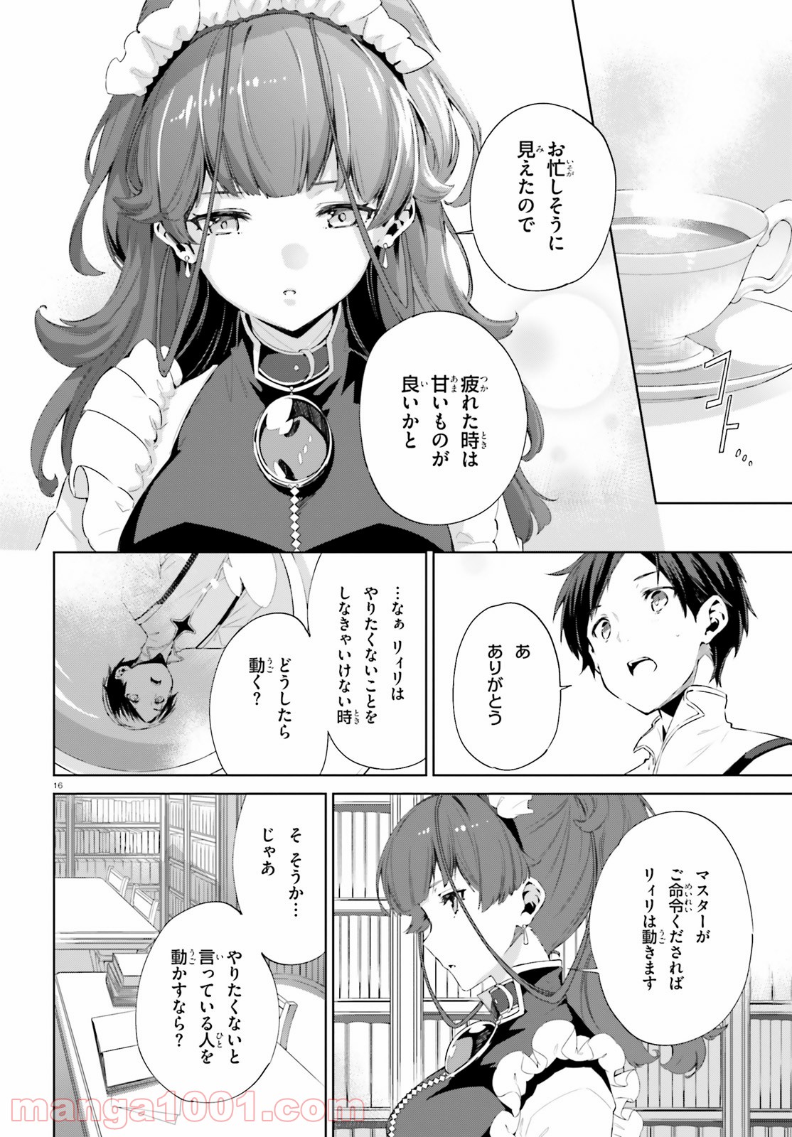 P16