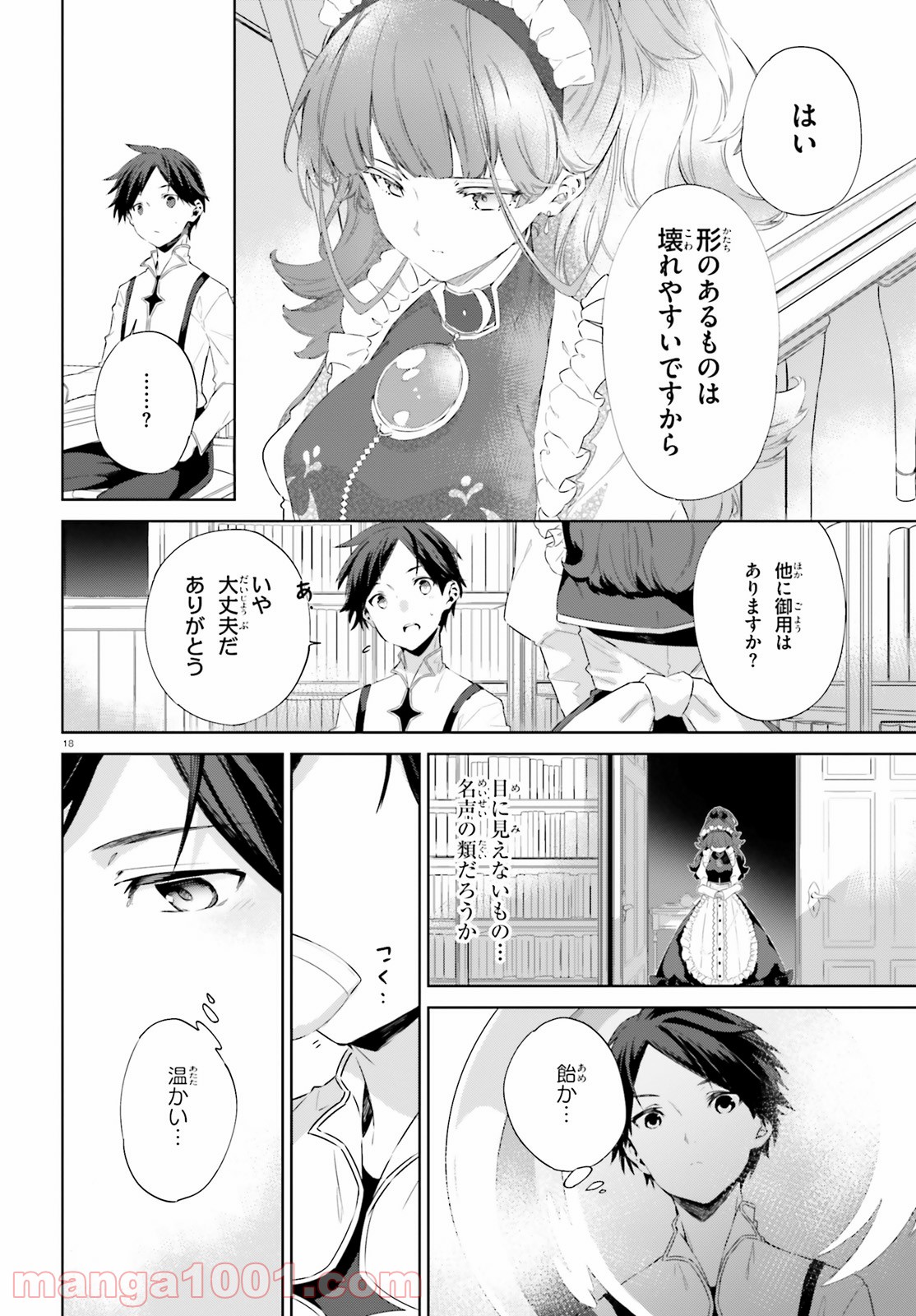P18