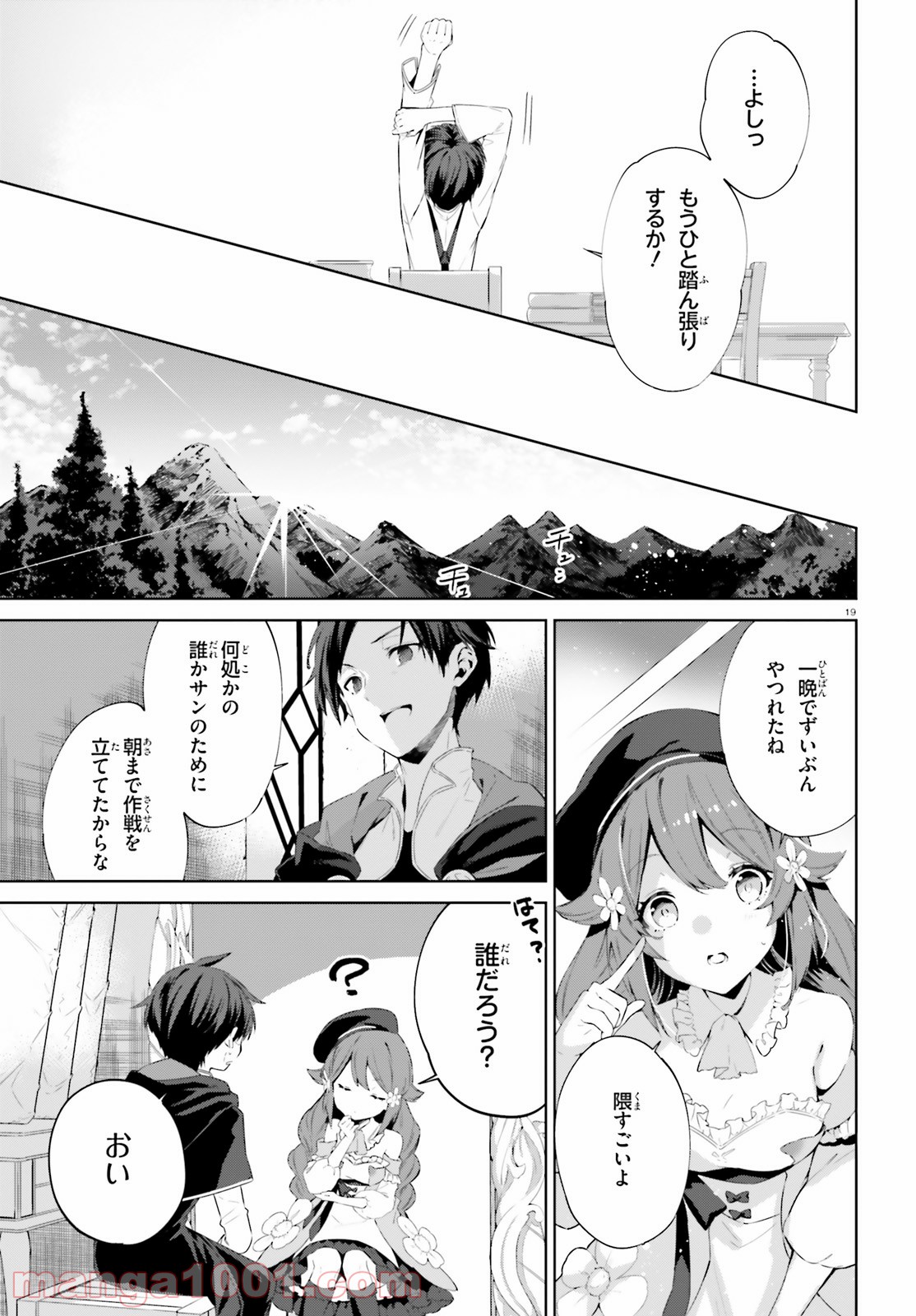 P19