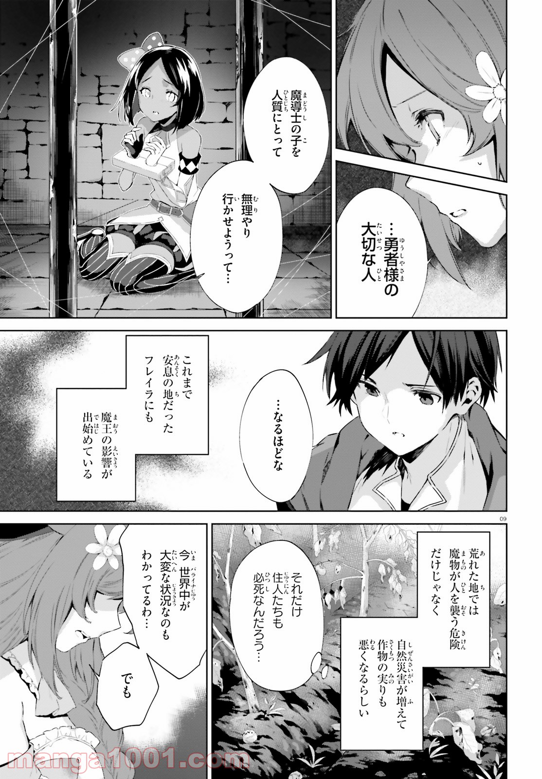P9