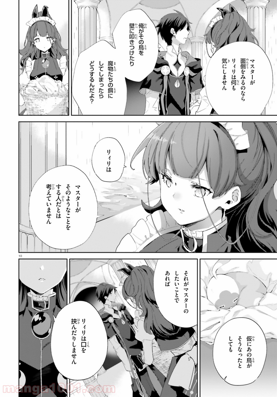 P10