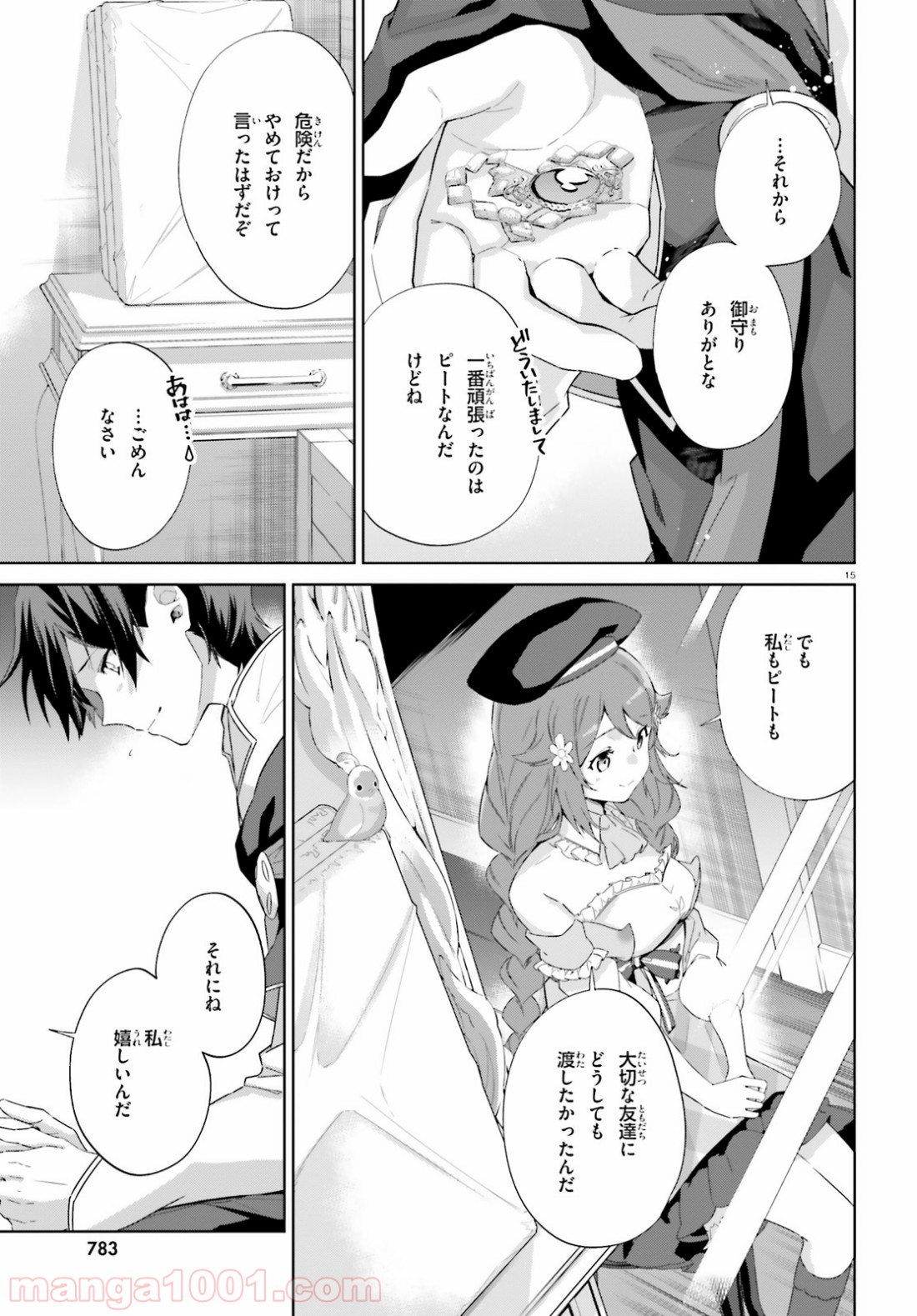 P15