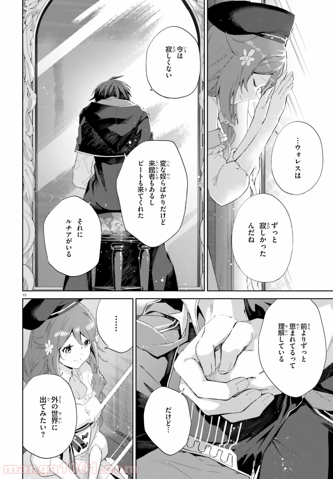 P18