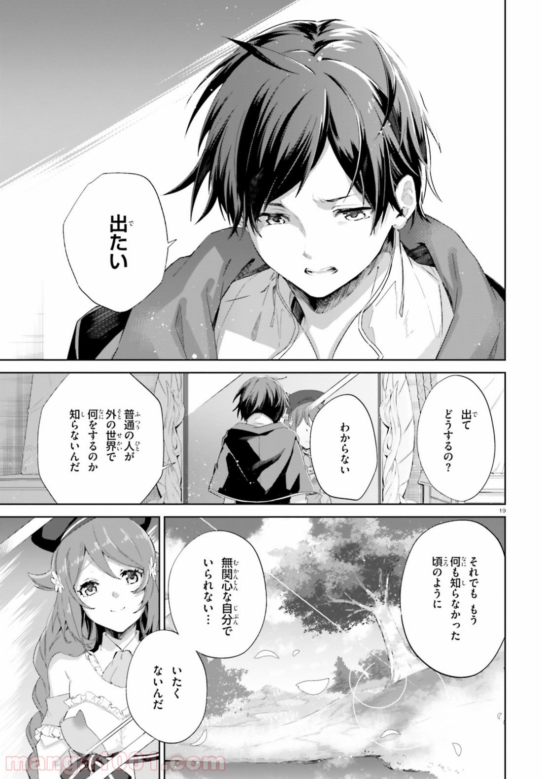P19
