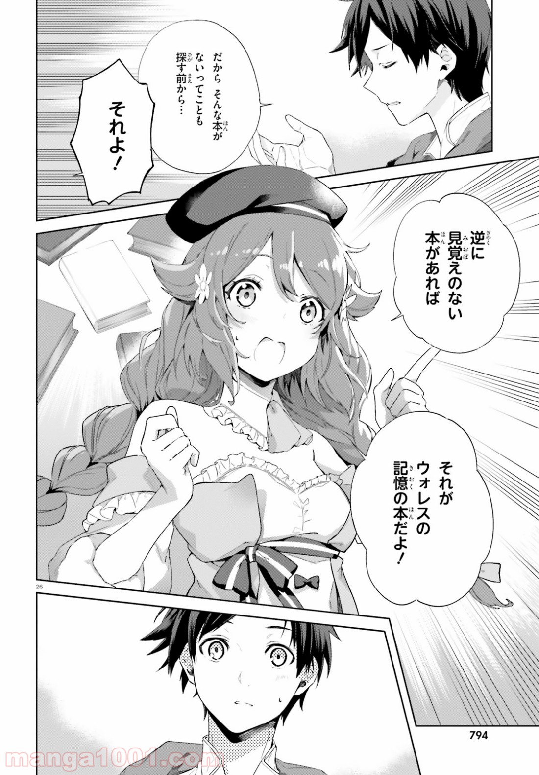 P26