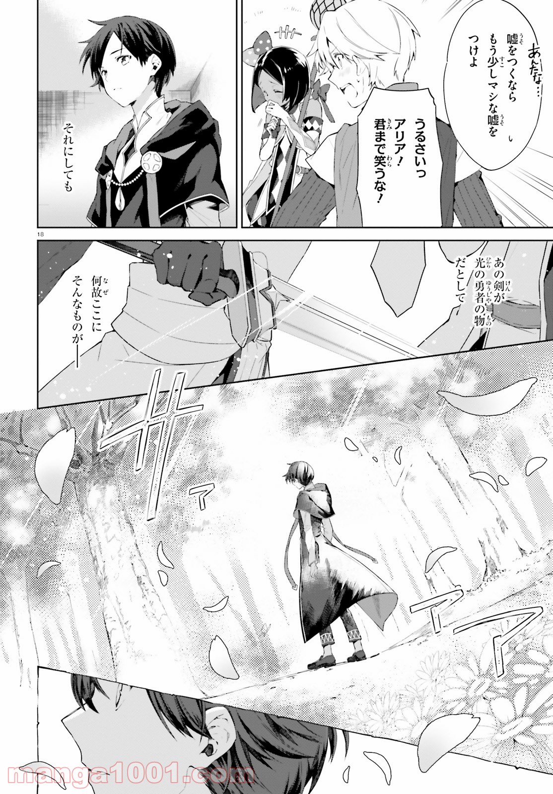 P18