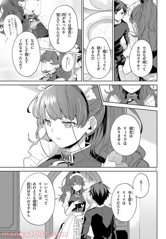 P5