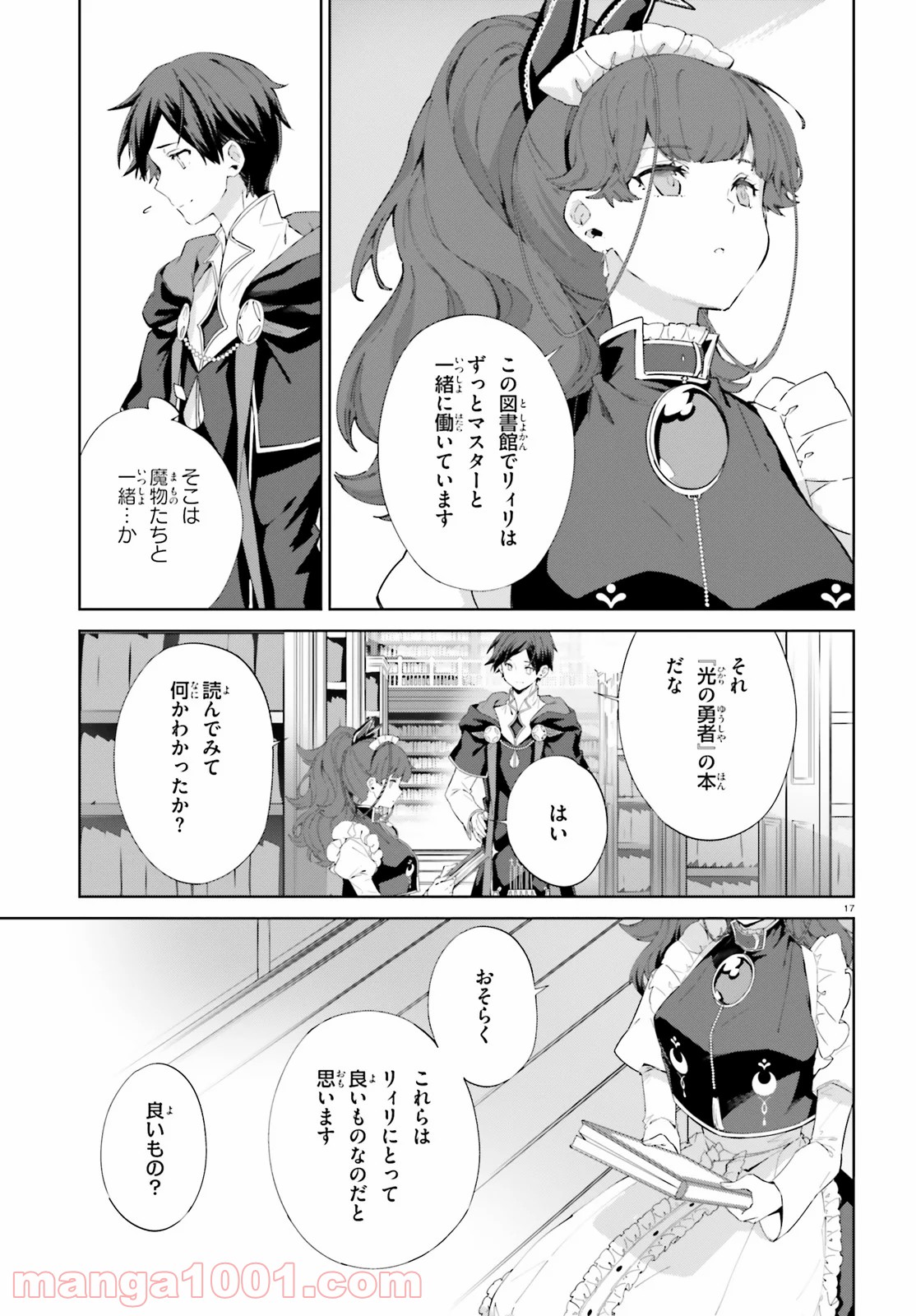 P17