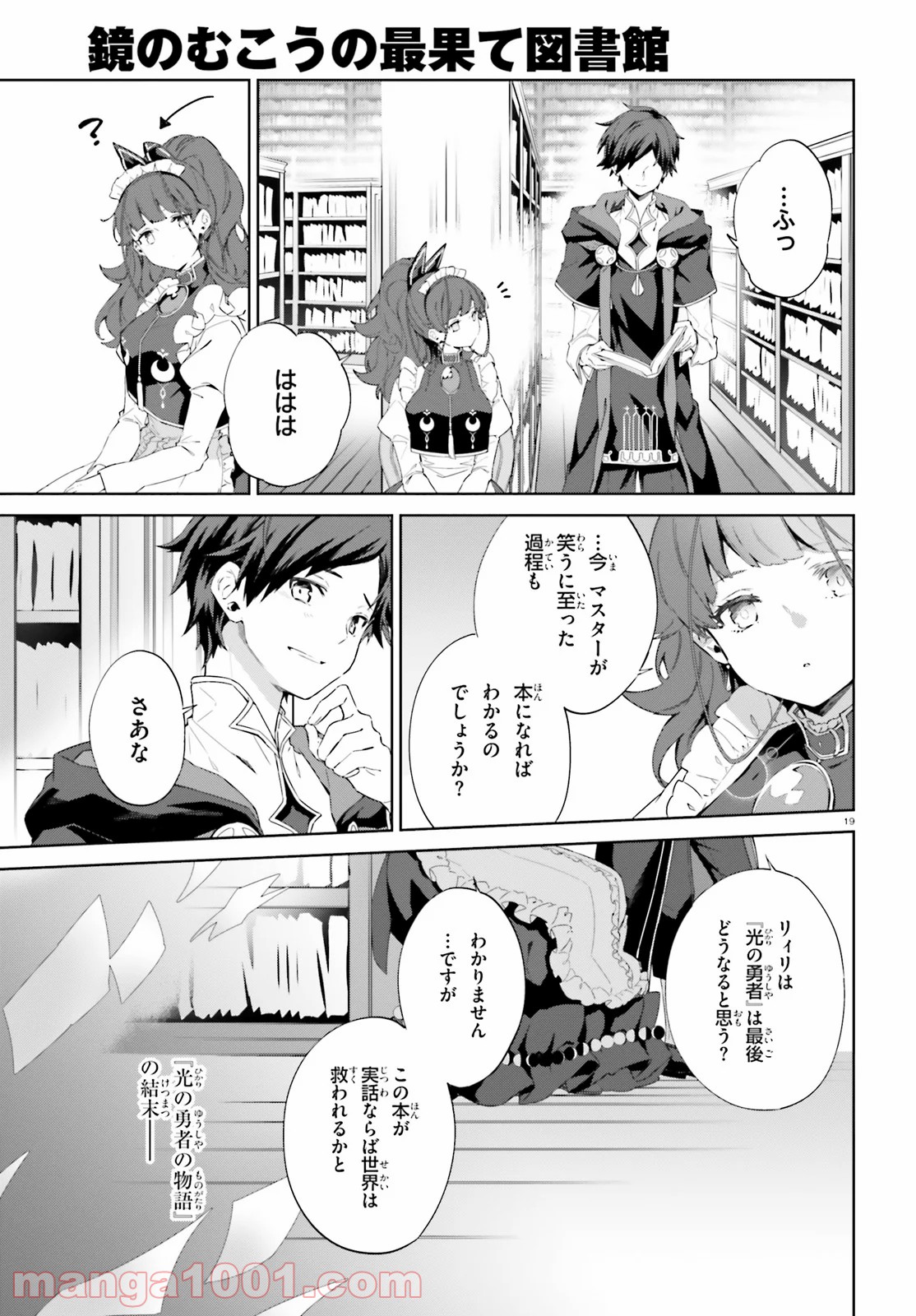P19