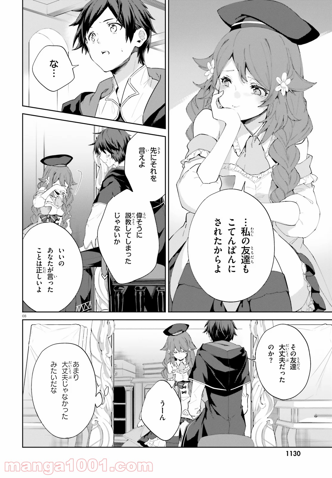 P8