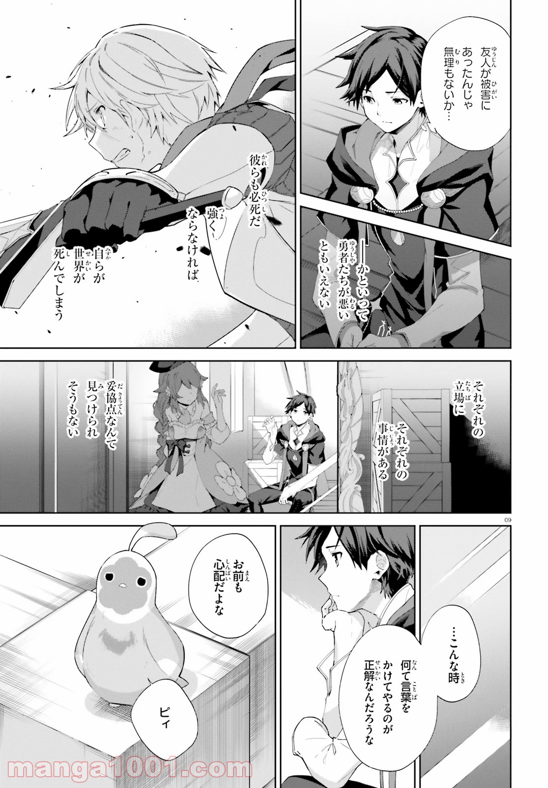 P9