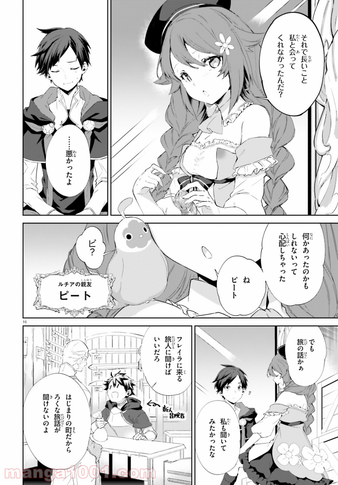 P16