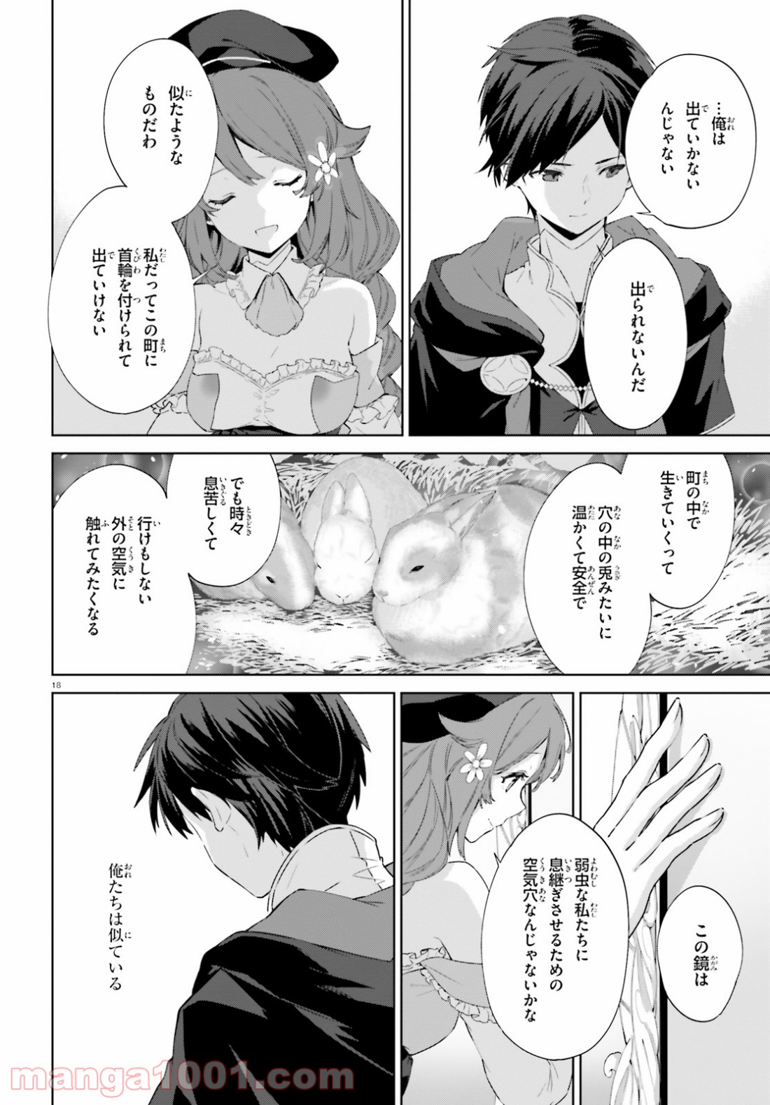 P18