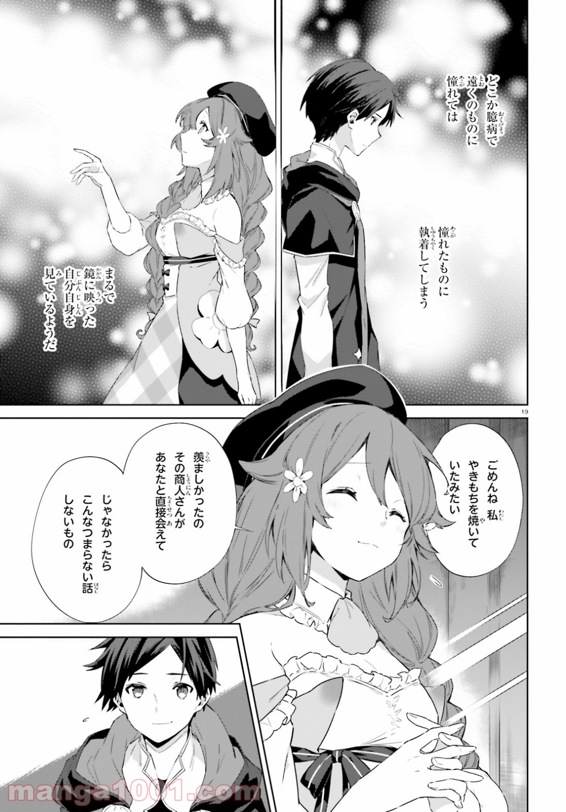 P19