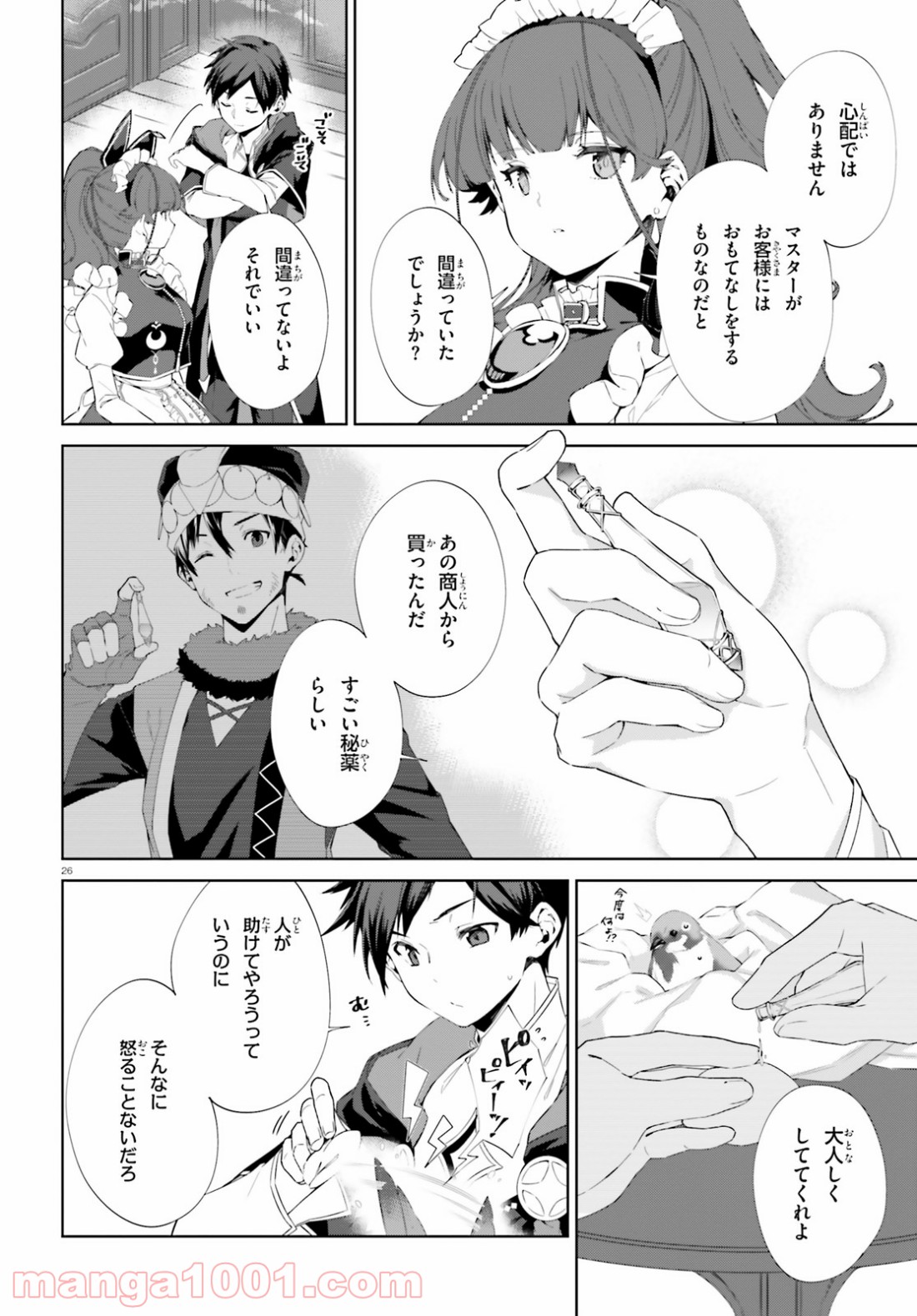 P26