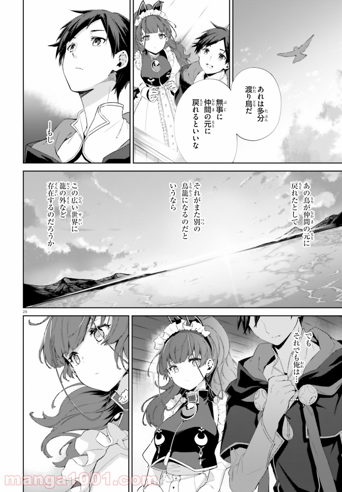 P28