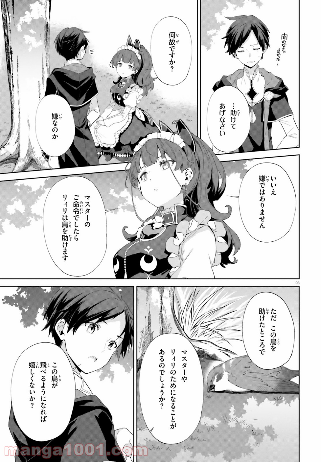 P3