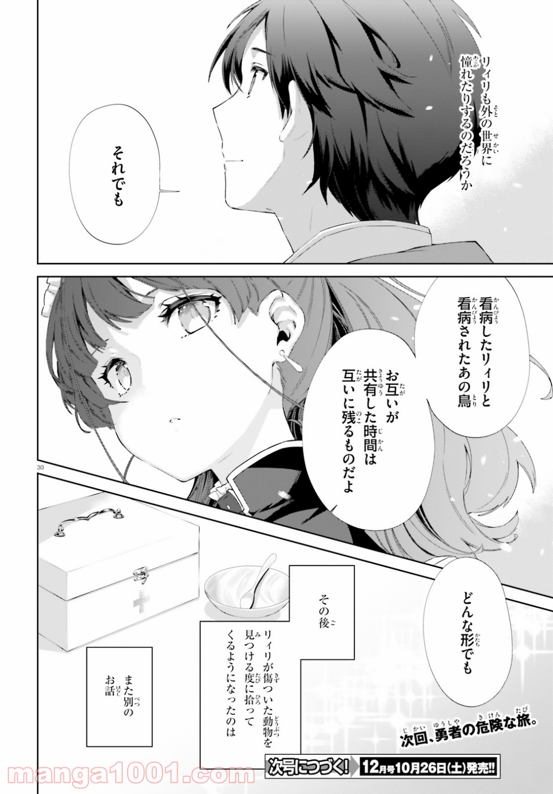 P30