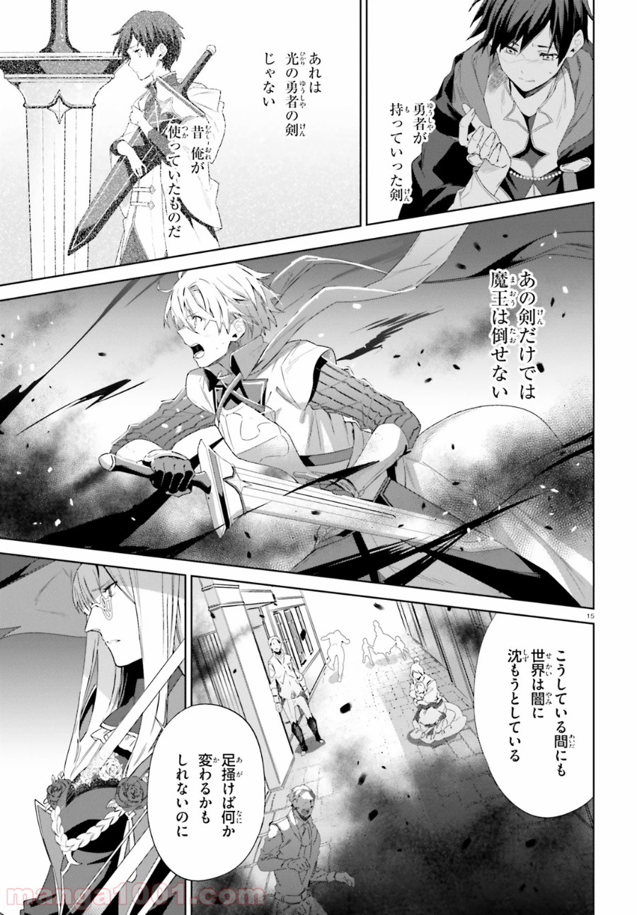 P14