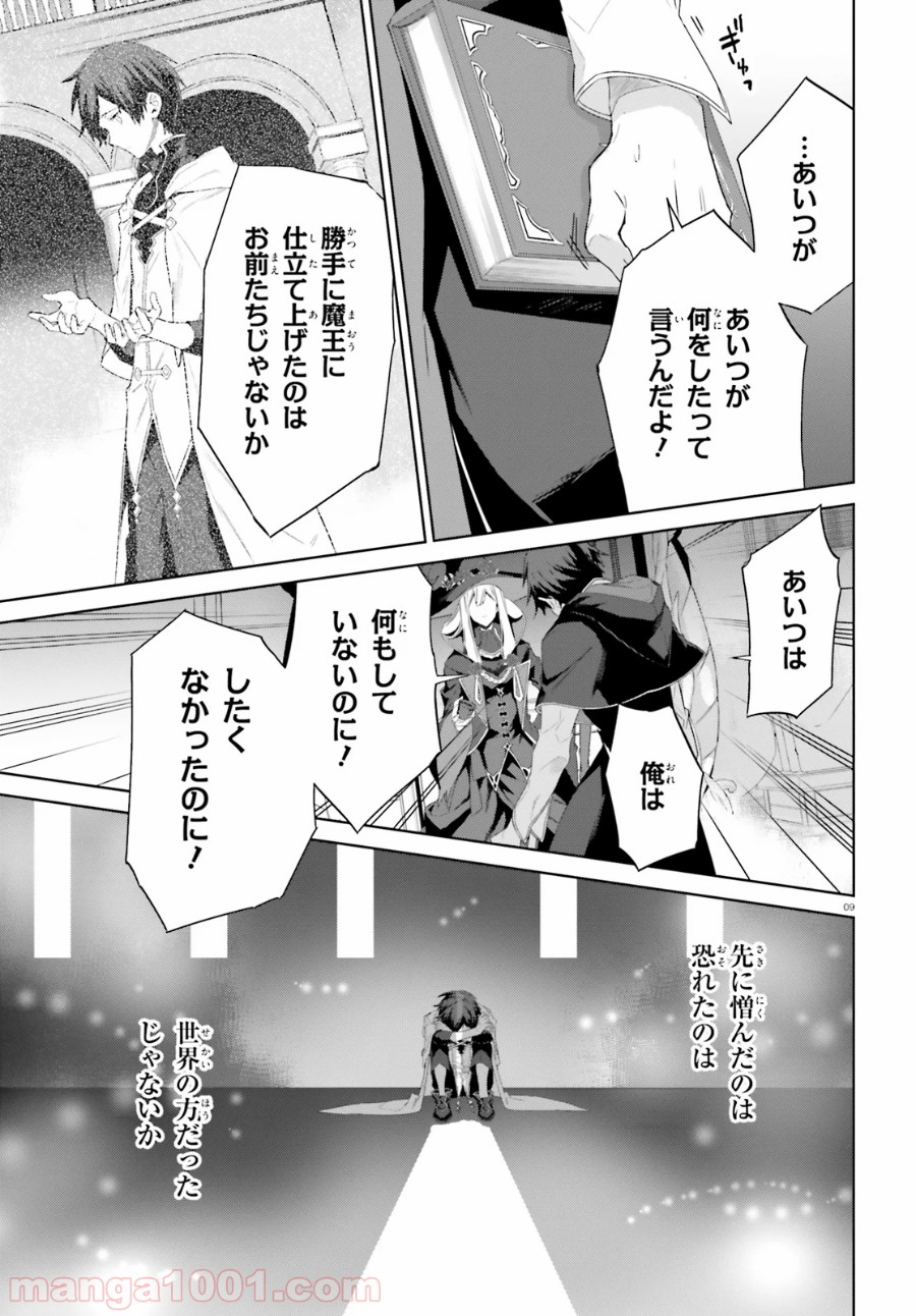 P9