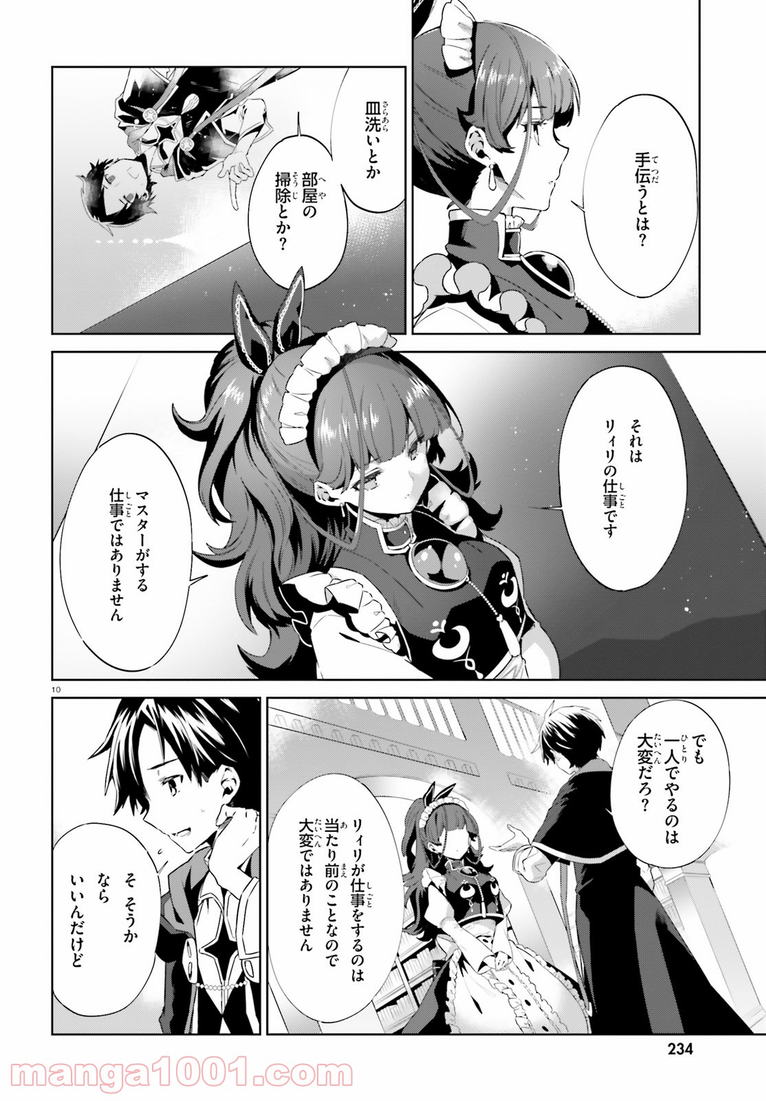 P10