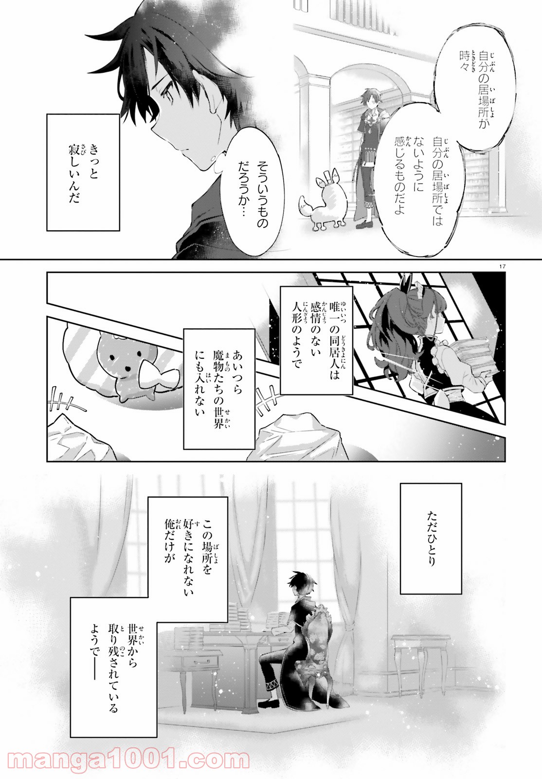 P17