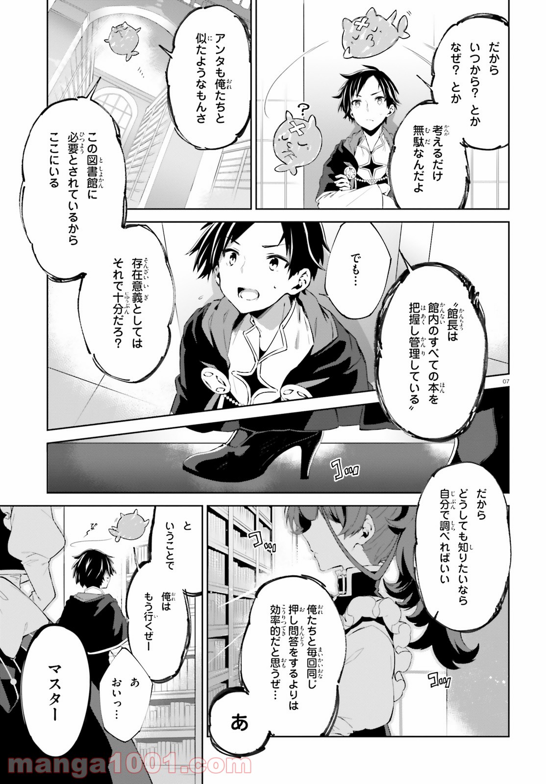 P7