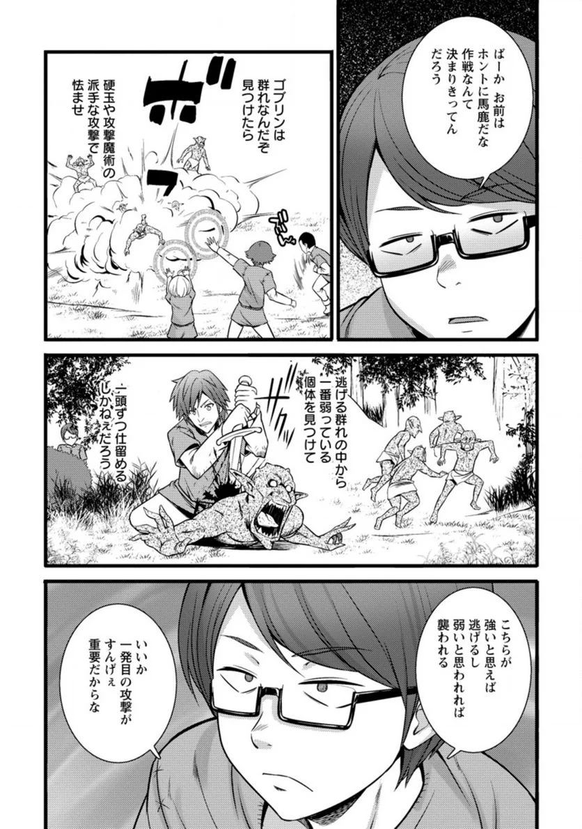 P22