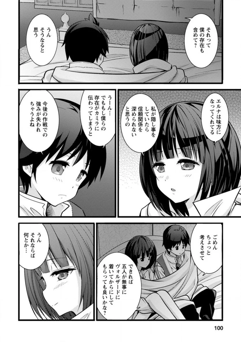 P8