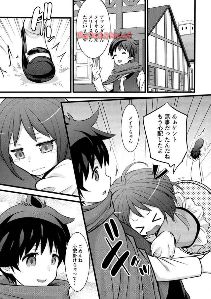 P3