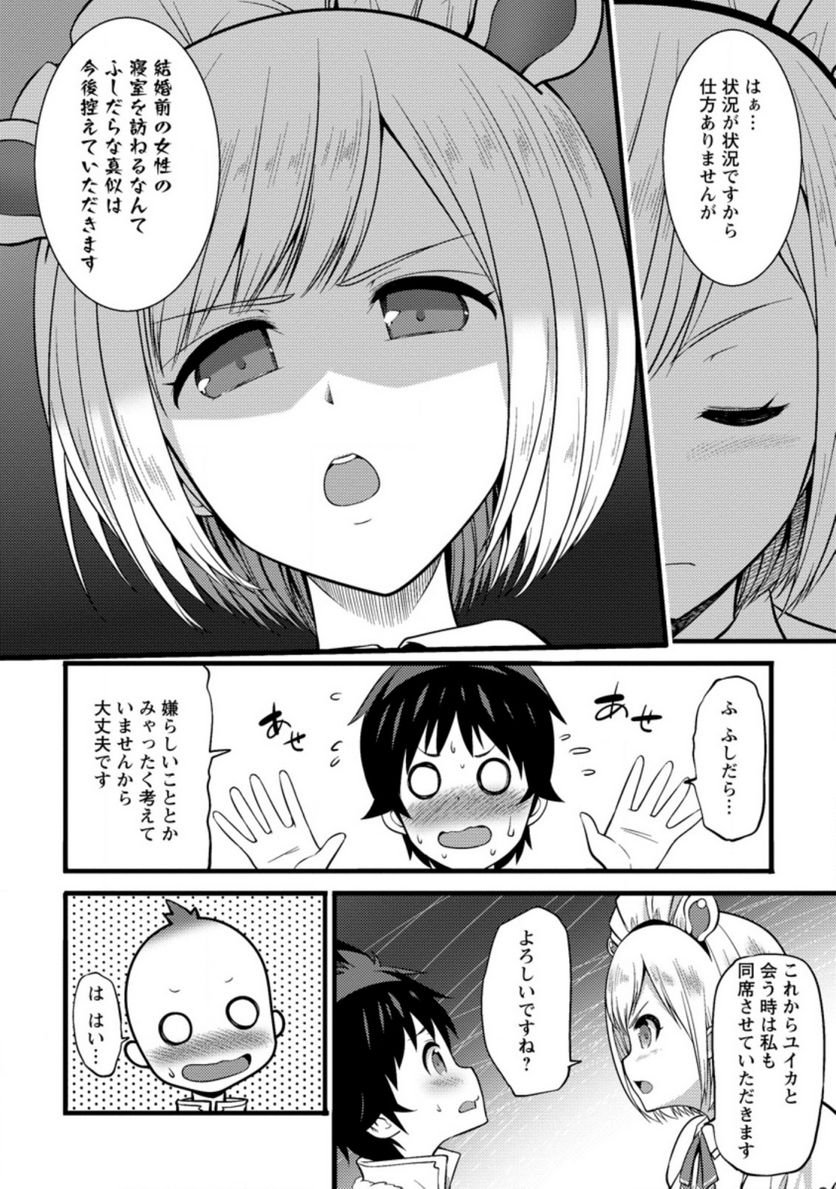 P28