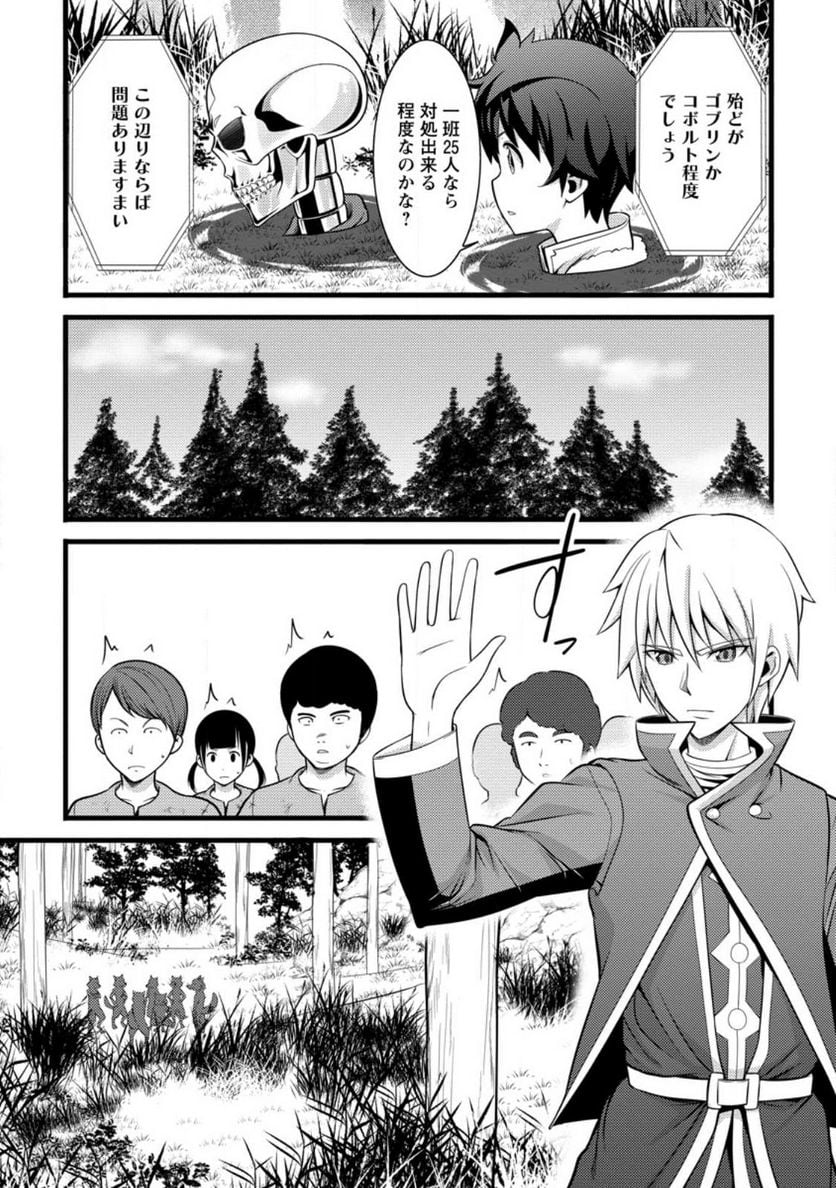 P3