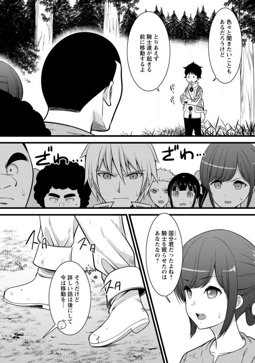 P5