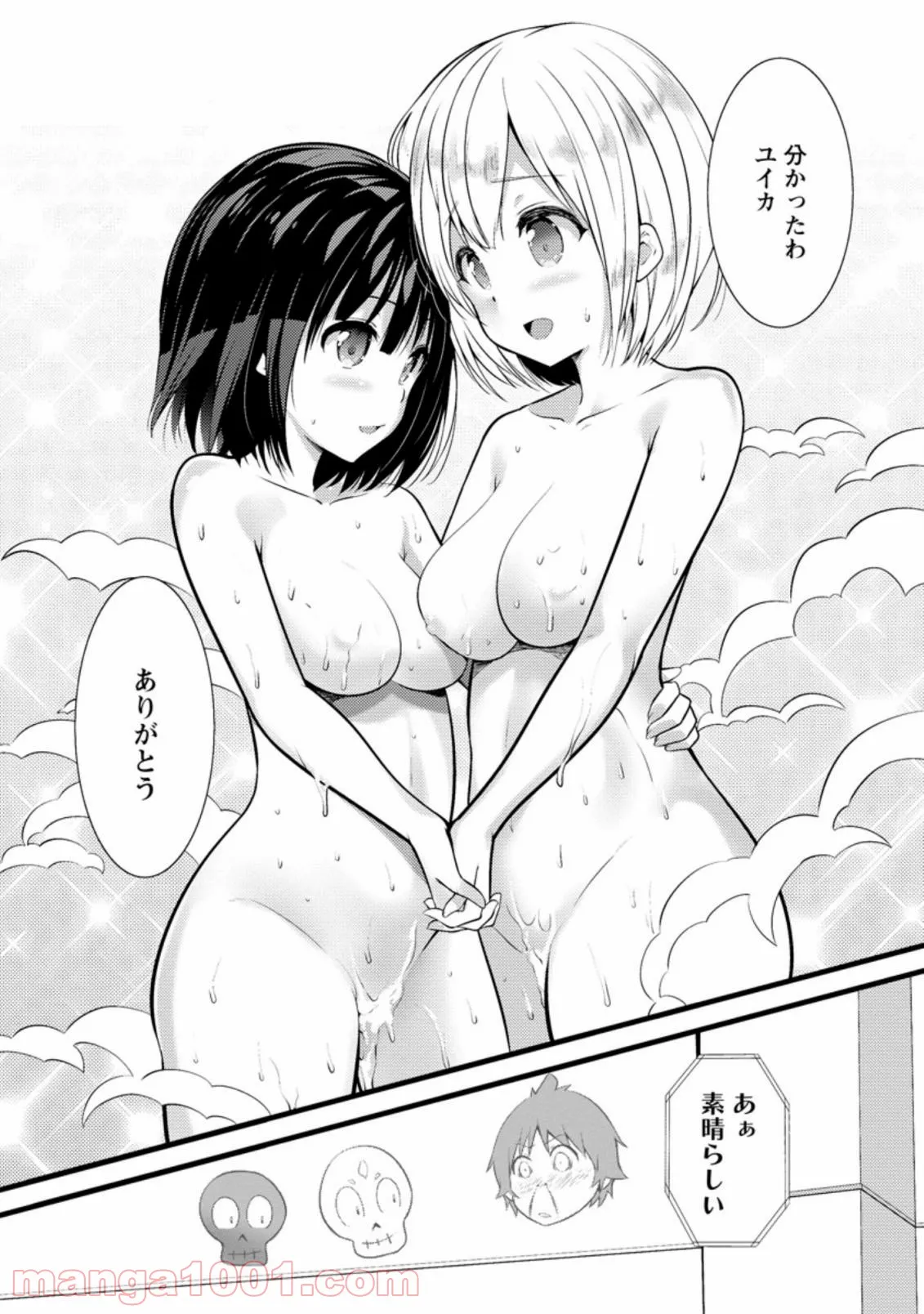 P25