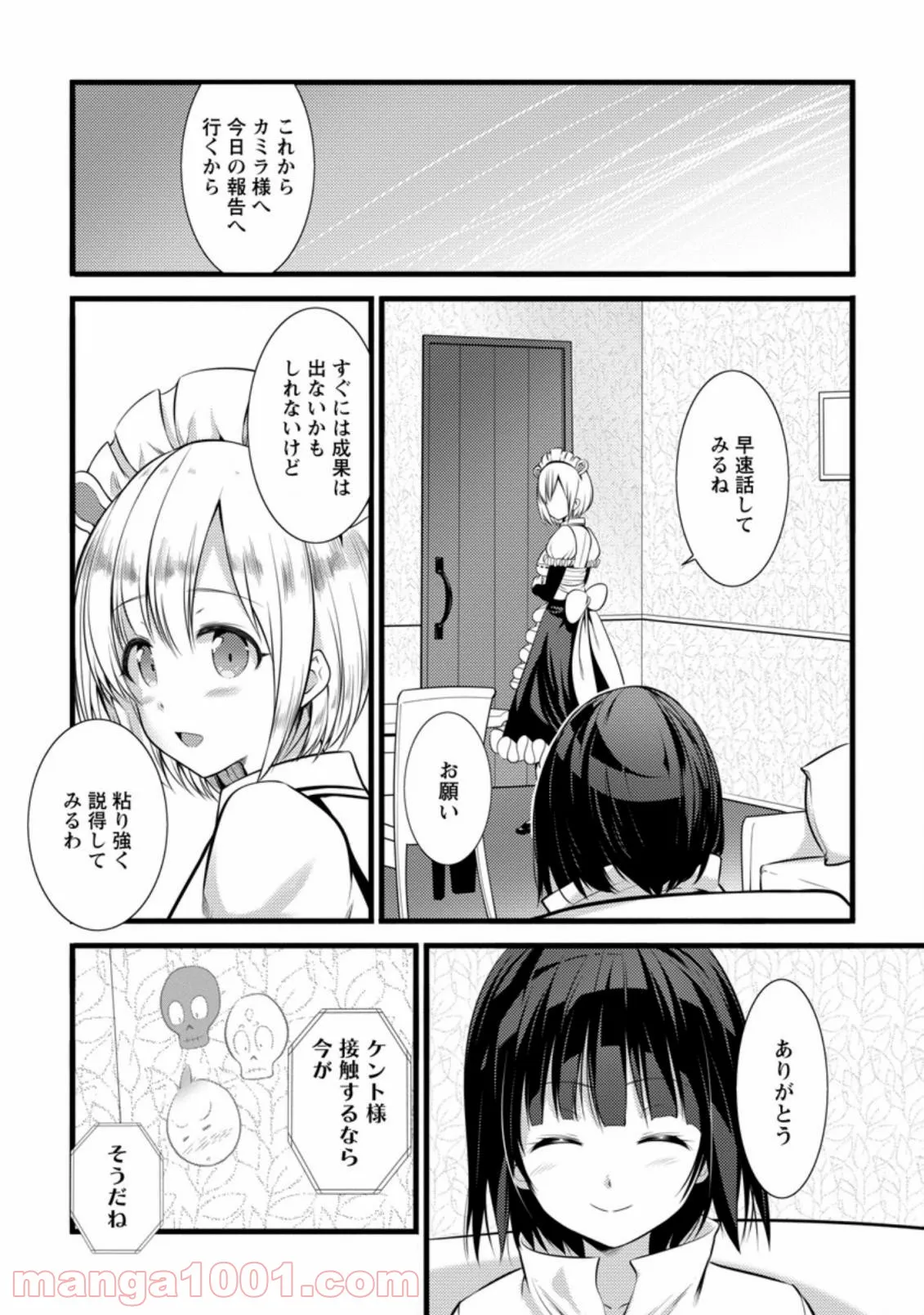 P26