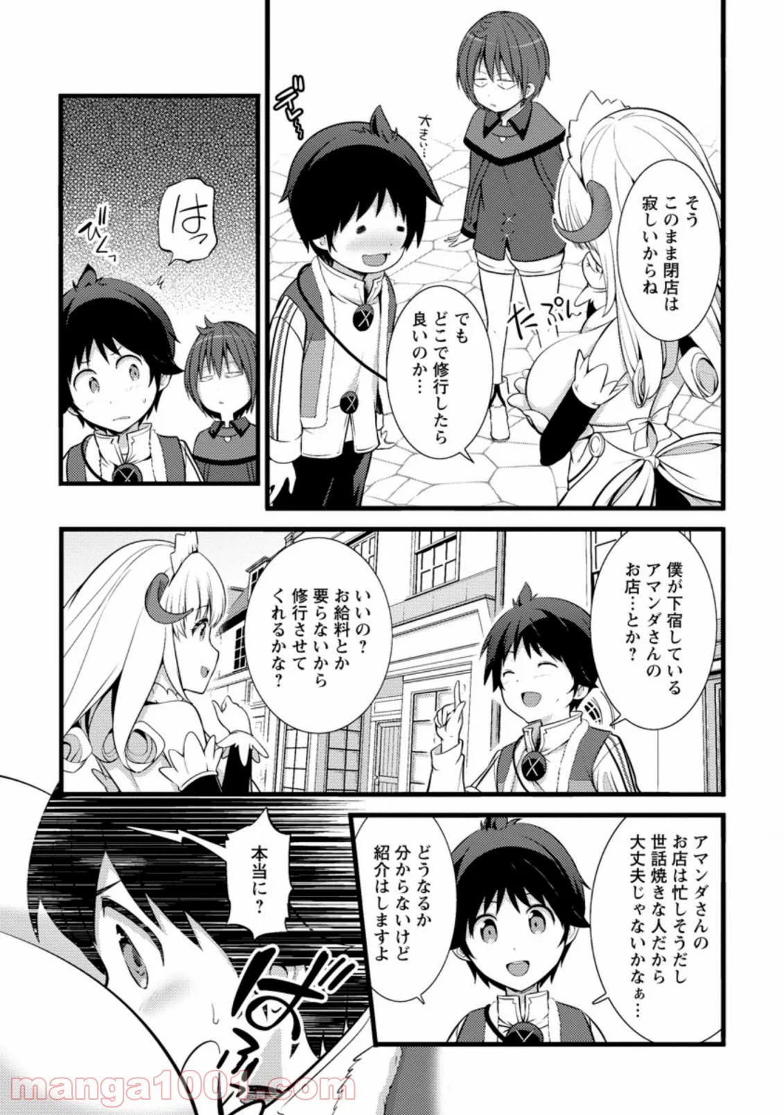P3
