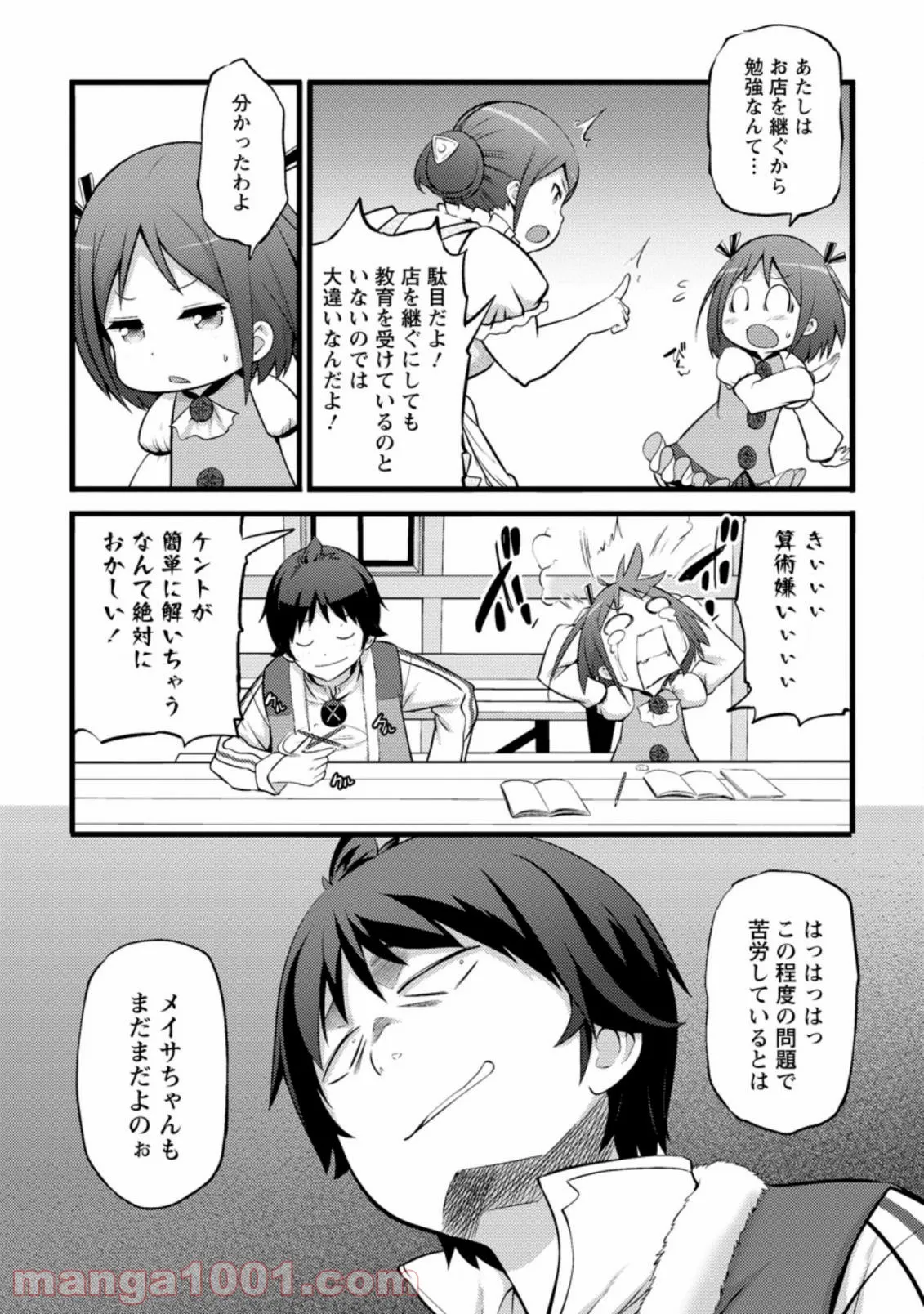 P7