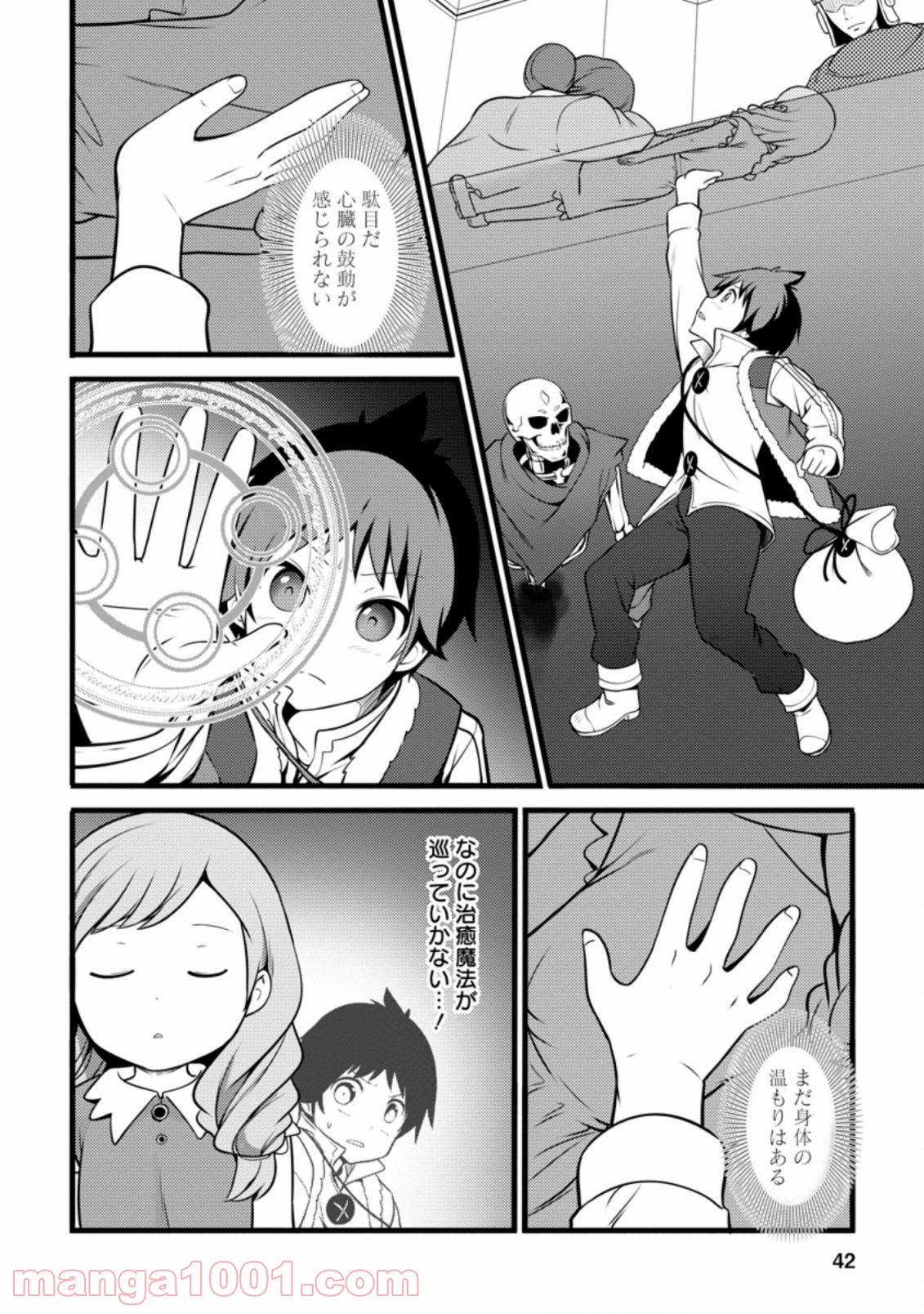 P10