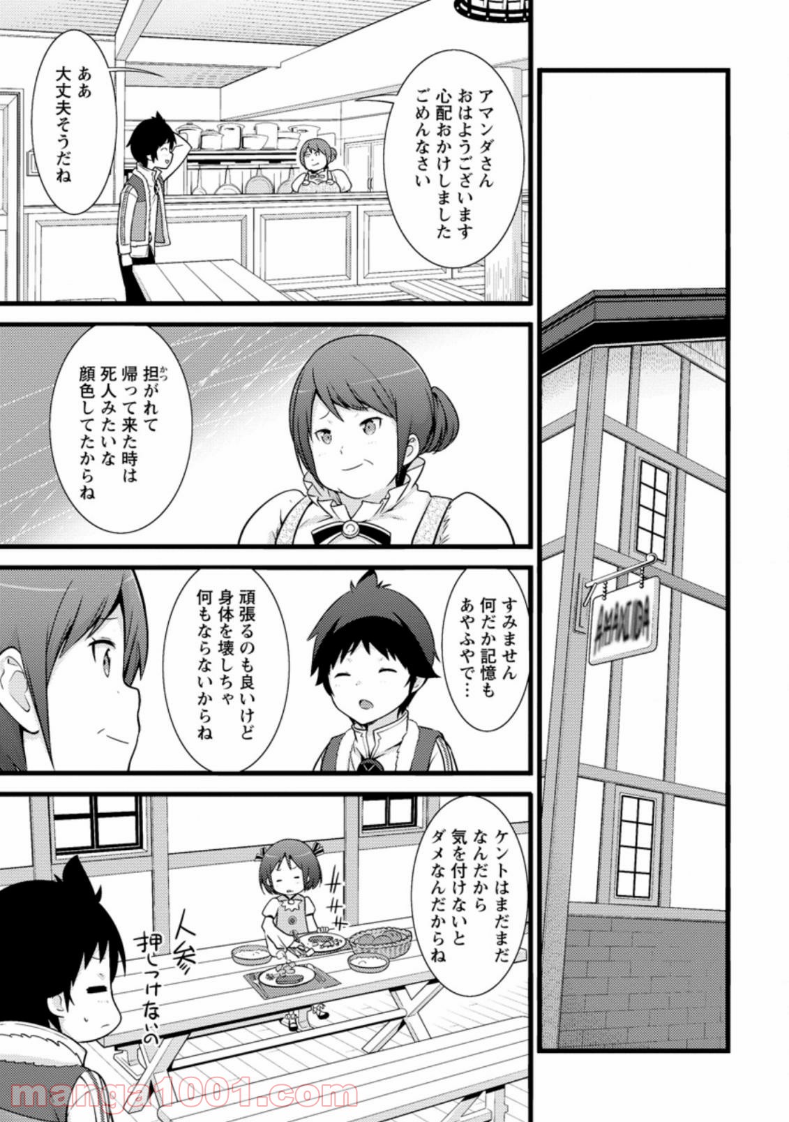 P3