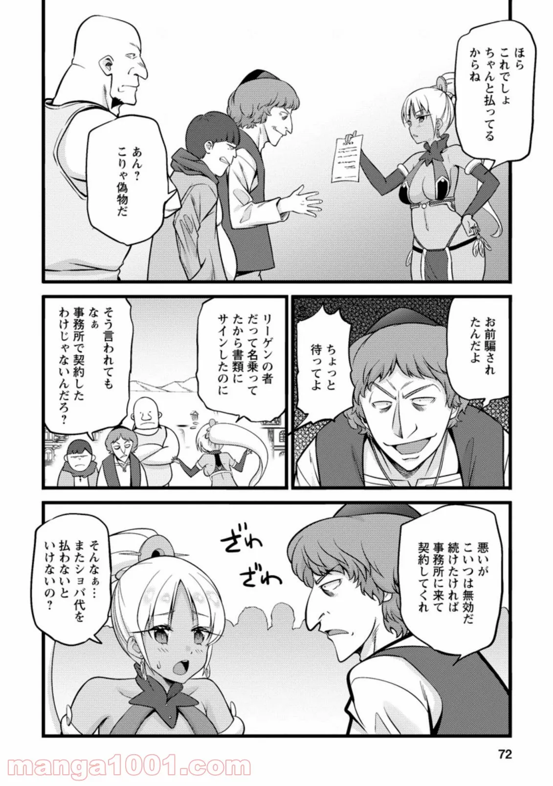 P10
